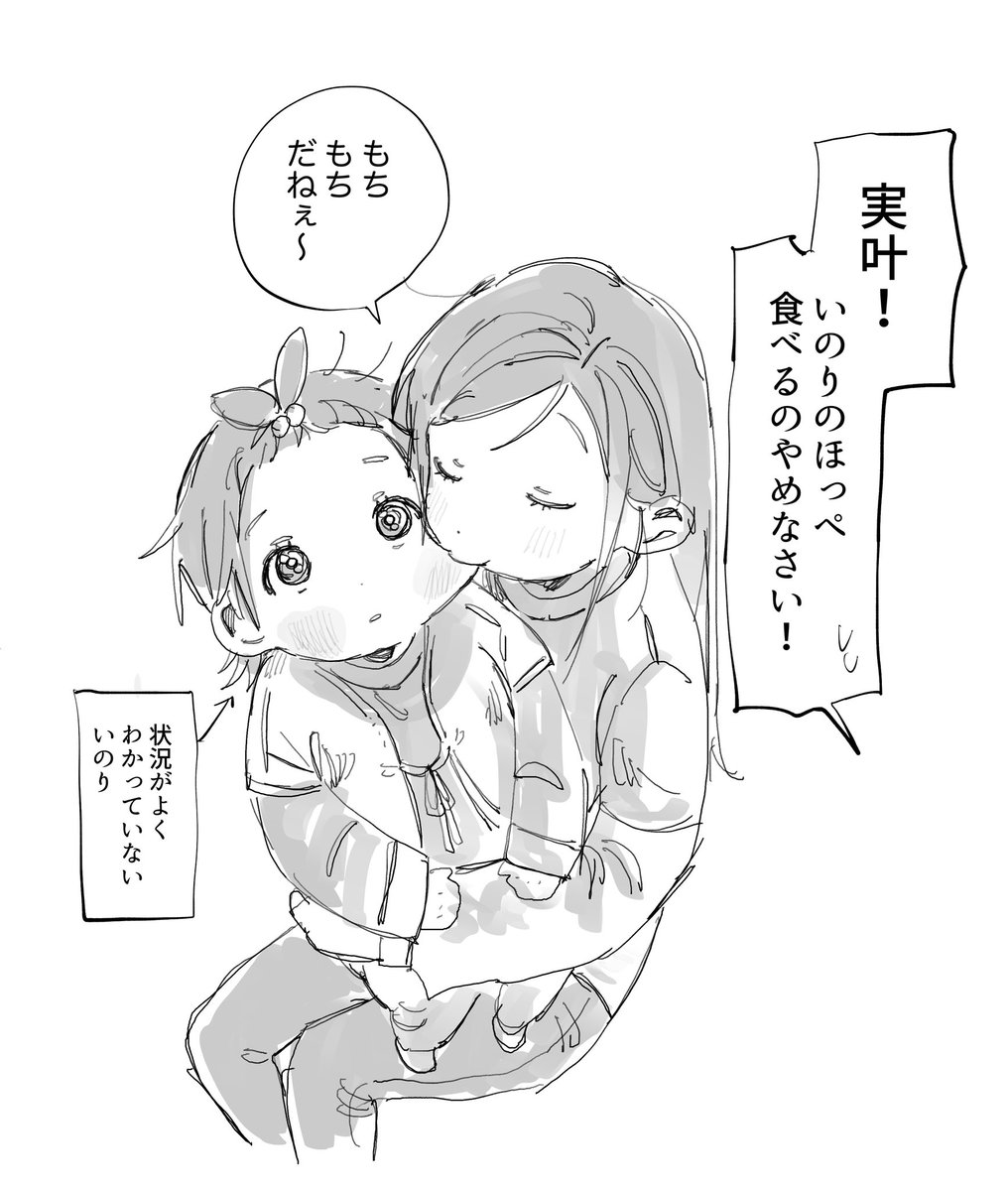 ょゎぃぁっ㌔🥇5/6西2ナ42b tweet media