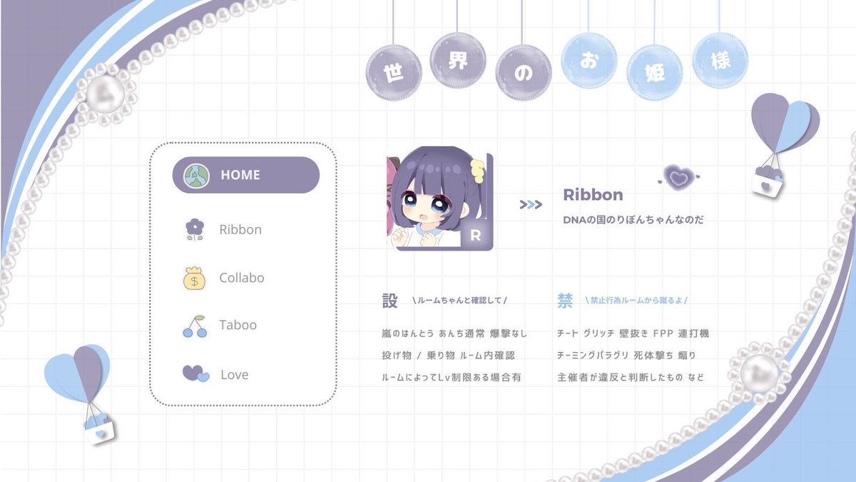 シャドバンからの凍結 りぼん🧬 tweet media