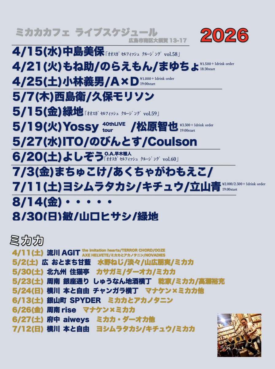 いろいろチェック
よろしくお願いします！