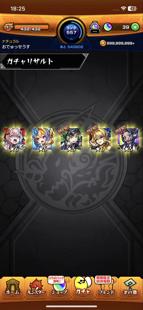 LM312V04_victry's tweet photo. @syapenjikkyou あと一体でオール限定でした…😭 https://t.co/iUjEaEqTUU