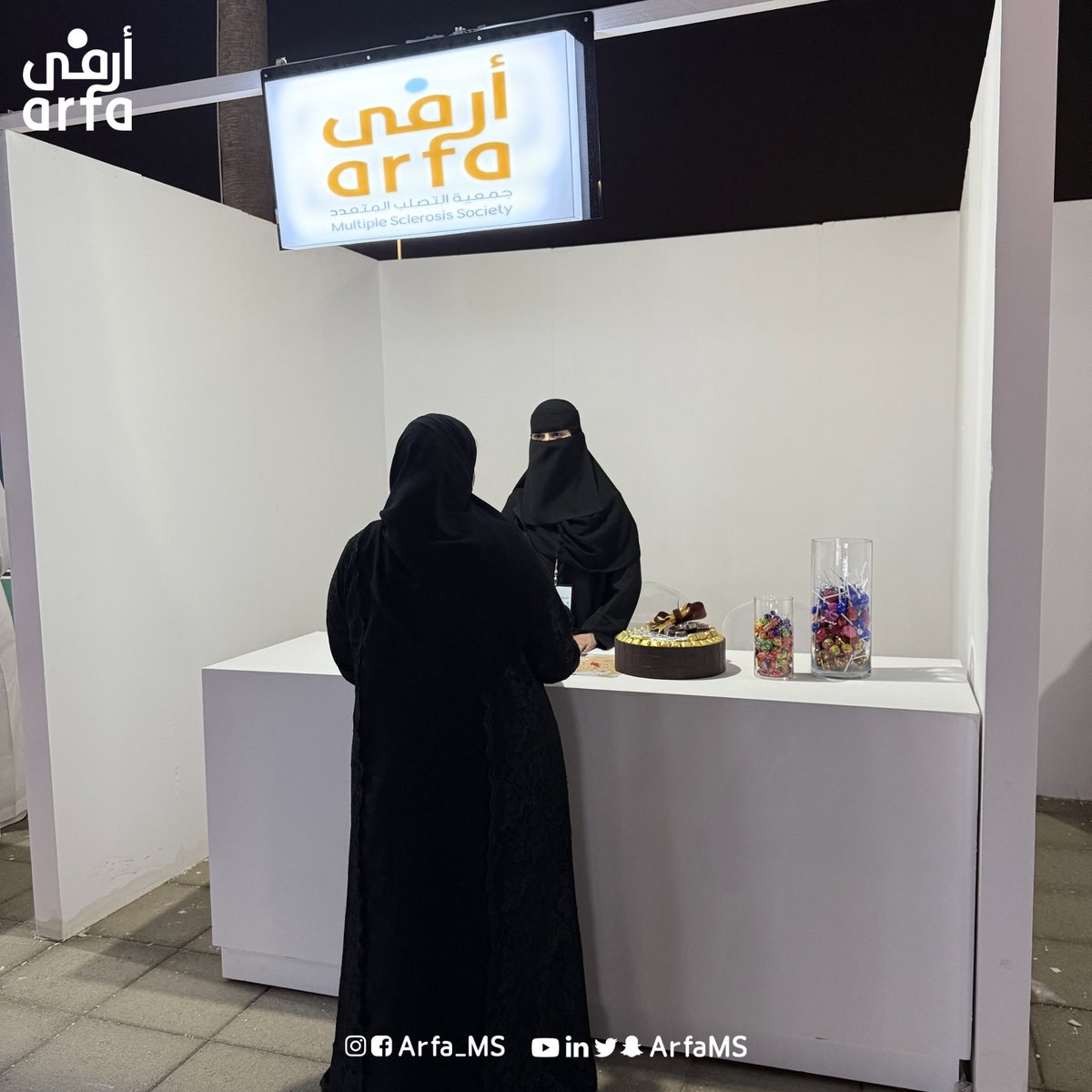 جمعية أرفى للتصلب المتعدد MS tweet media