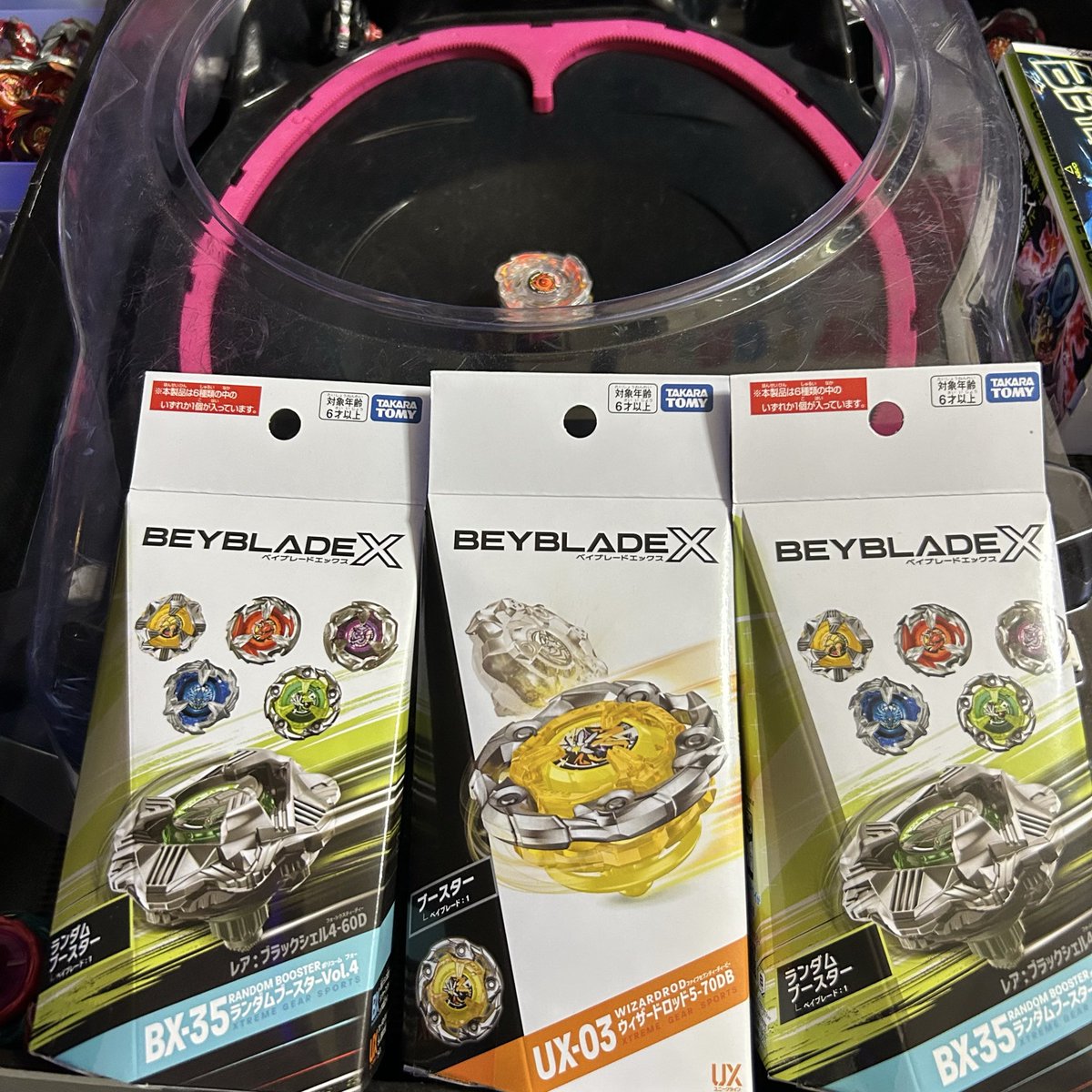 BEYBLADE X 第124話 ツイート画像 1