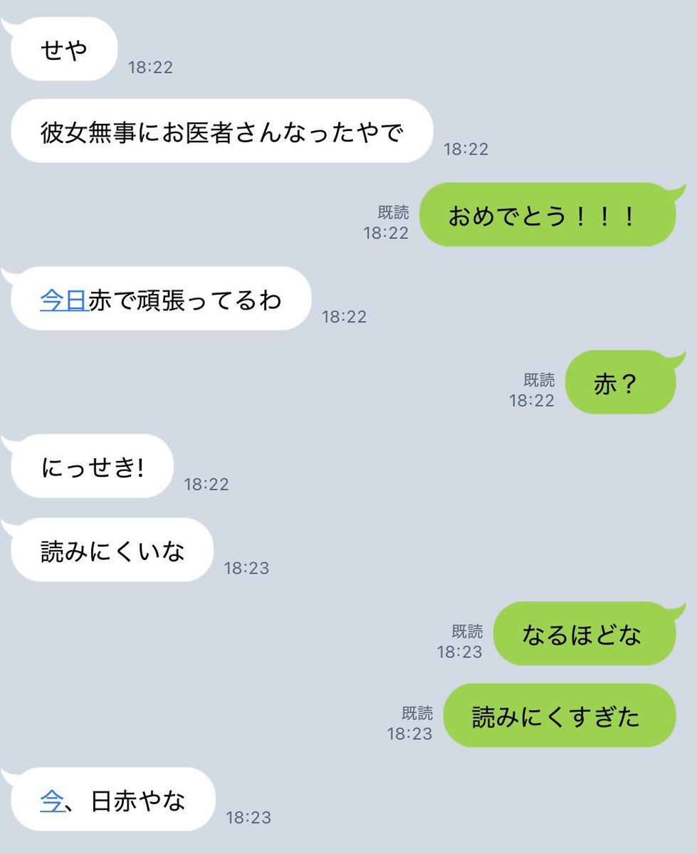 ののん tweet media