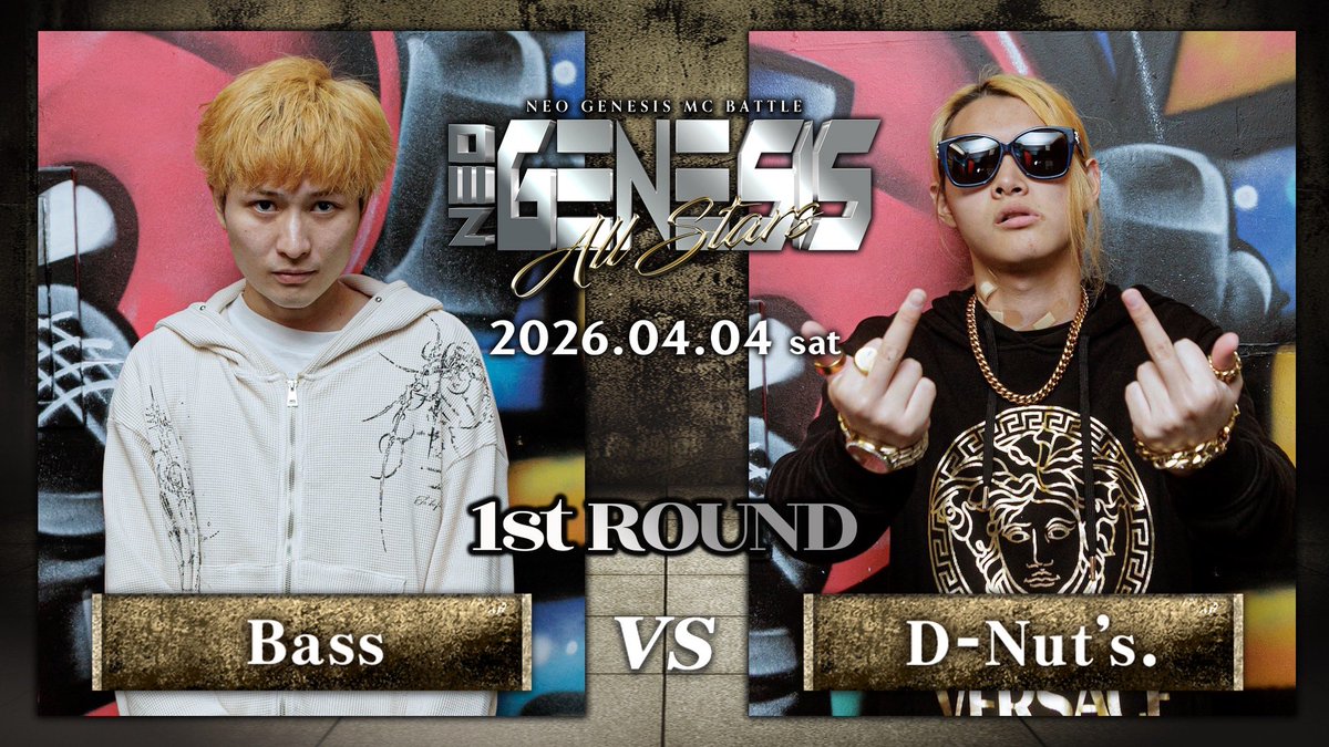 neogenesis003's tweet image. D-Nut's. vs Bass / NEO GENESIS vol.10 -ALL STARS- youtu.be/FJRMYh8vL9s?si…