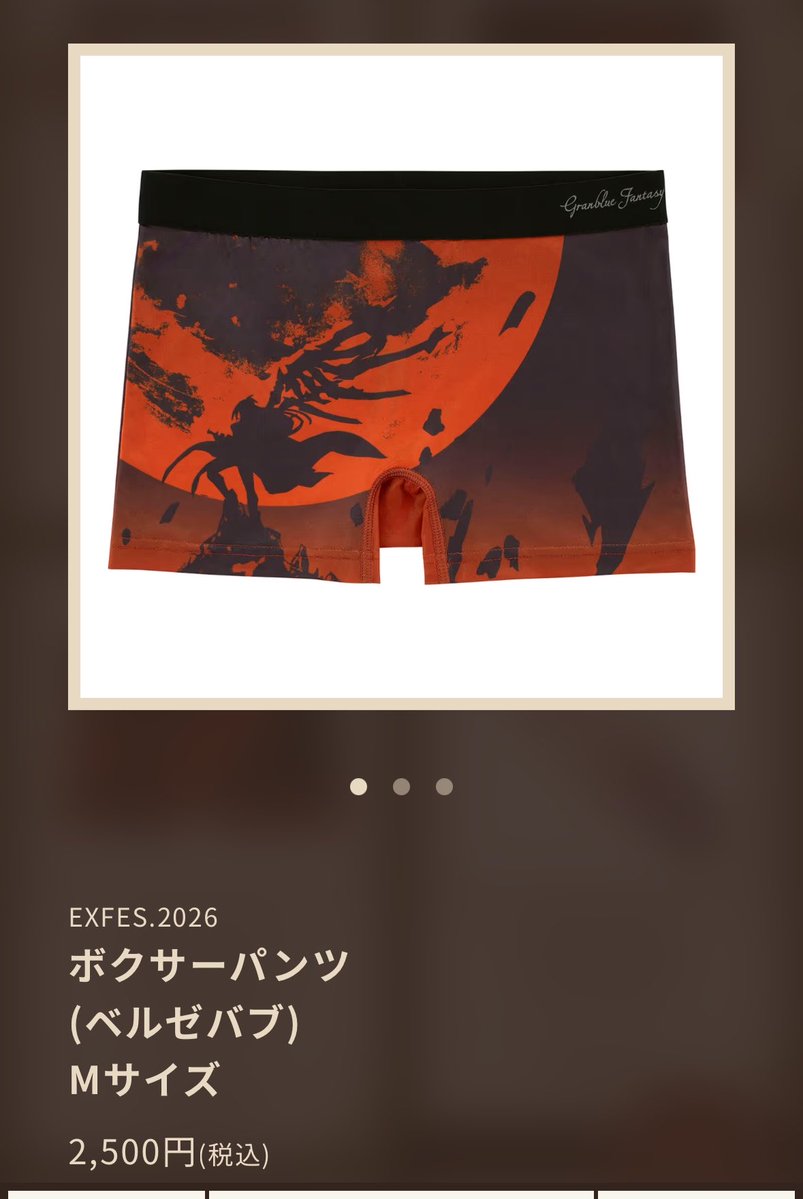 もうねる tweet media