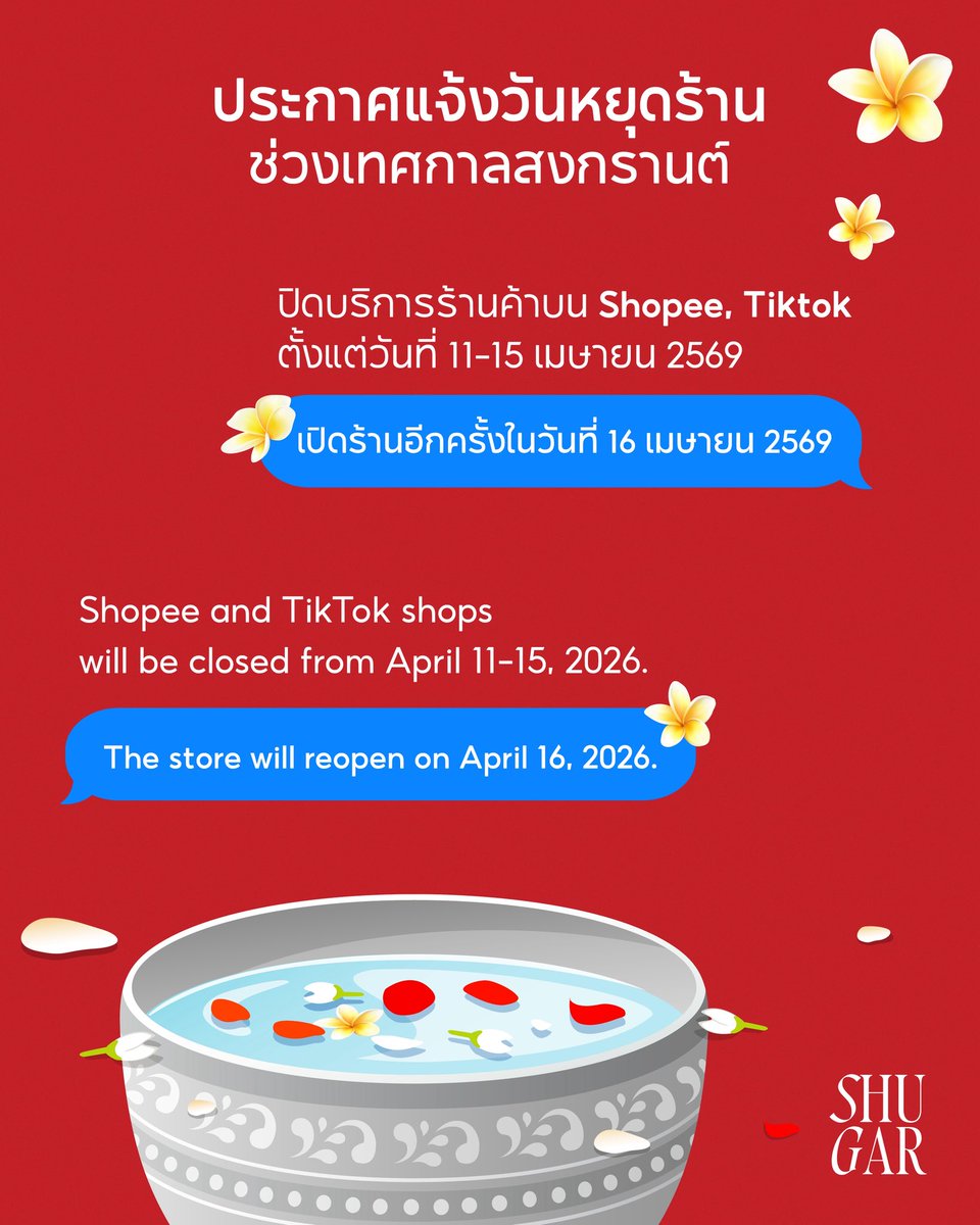 shugarshugar_th tweet media