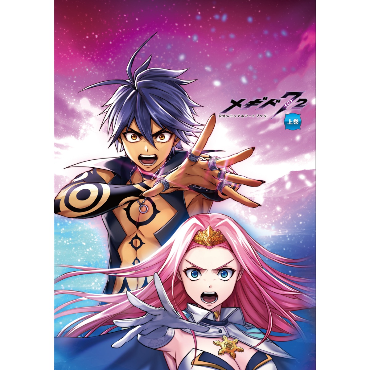 アプスタBOOK tweet media