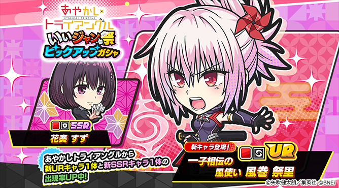 AVAM アベアム スイパラ ジャージ ブラック フリーサイズ あやかしにゃんこ AVAM あやかしにゃんこ夜宴 開催決定！ | 公式スイーツパラダイス