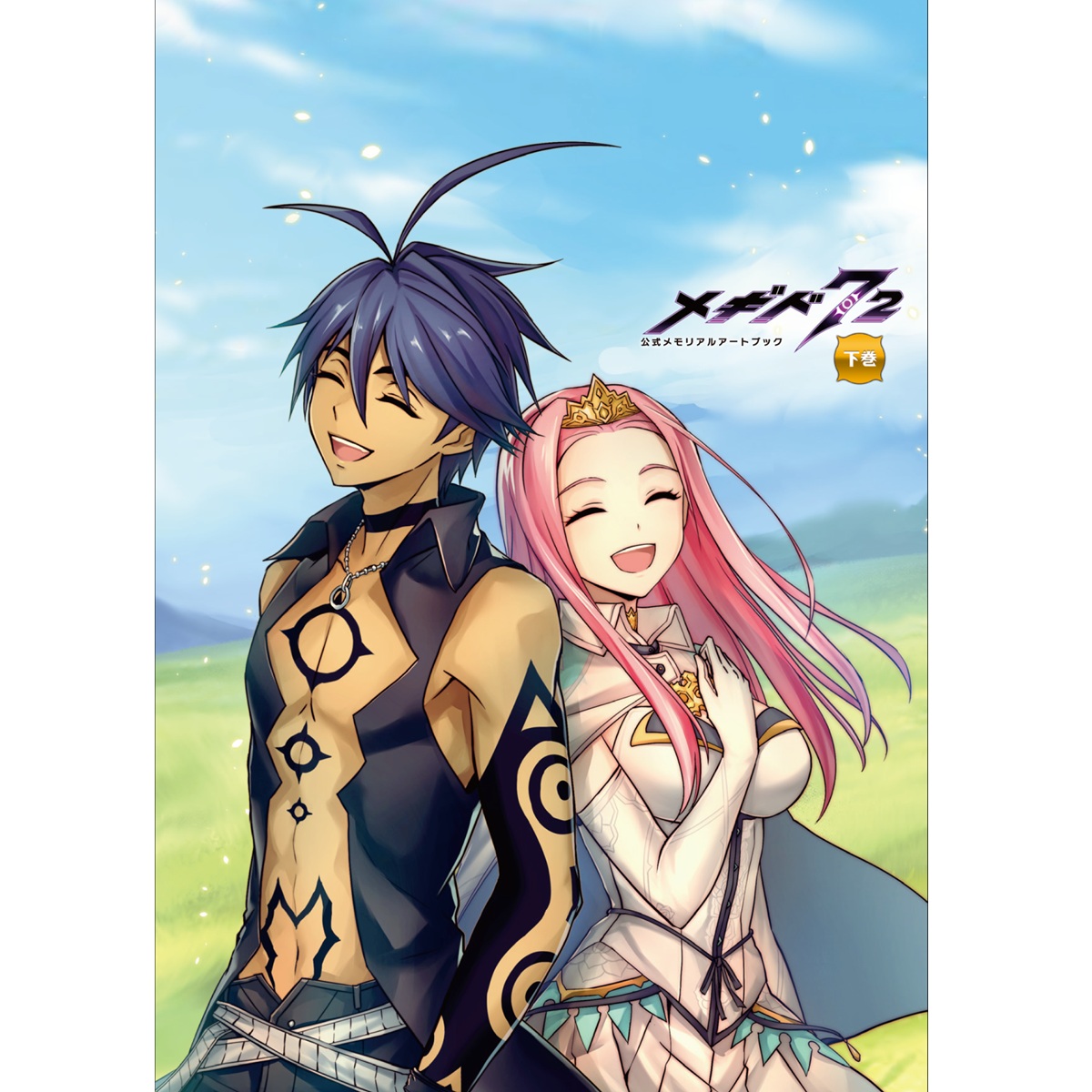 アプスタBOOK tweet media