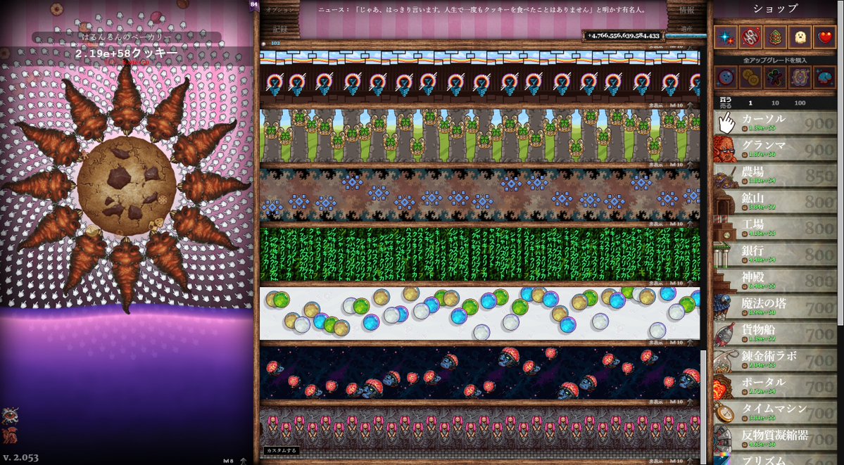 HarutinaChopin@うにうに tweet media