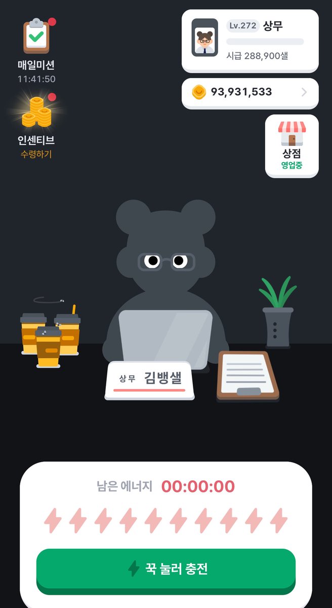 나물콩 tweet media