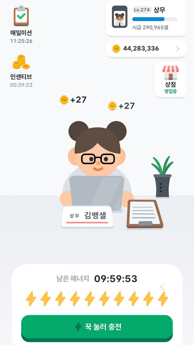 나물콩 tweet media