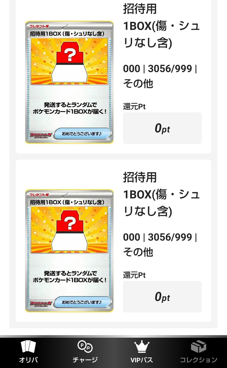 アルくん tweet media