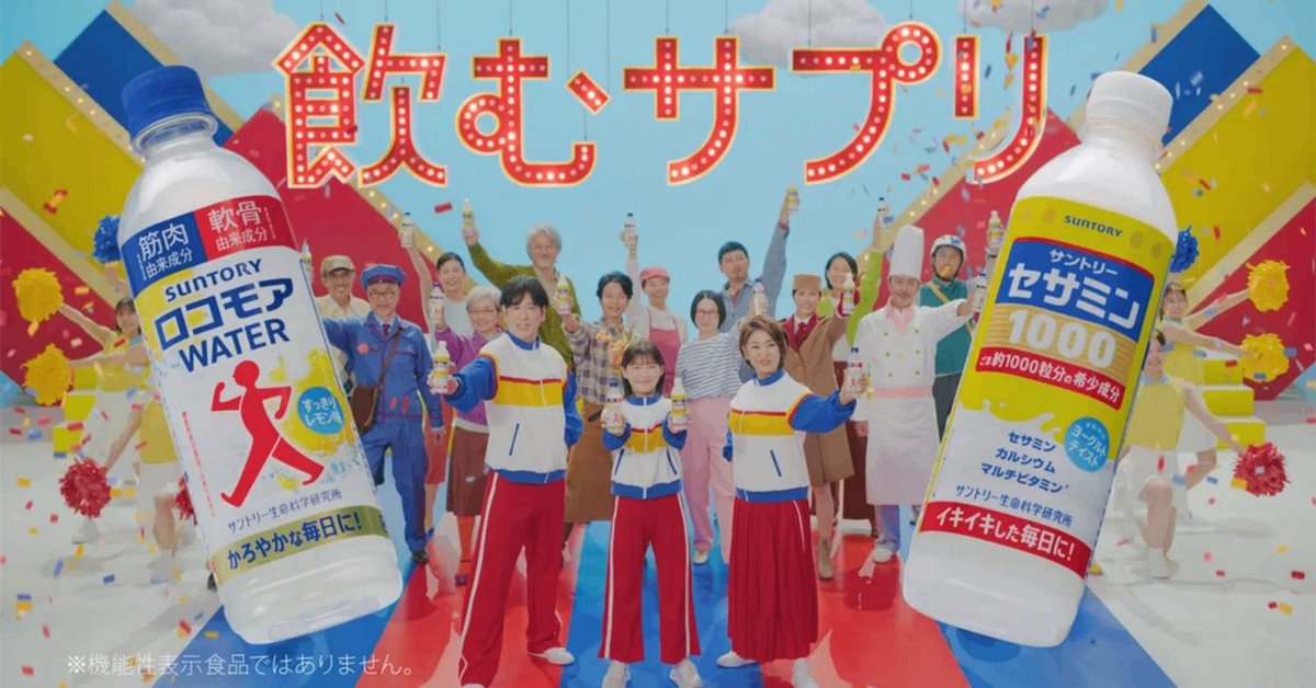 関山翔太｜薬事のラストワンマイル (@shotasekiyama) / Posts / X