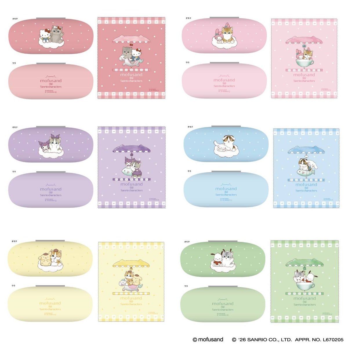 mofusand_market's tweet photo. 🐱新商品🎡

#mofusand × #サンリオ キャラクターズ
『メガネケース(全6種)』
各 1,540円(税込)

メガネやサングラスを
かわいく持ち歩こう👓

シンプルで使いやすい
クロス付き メガネケース✨

#もふもふマーケット にて
4/17(金)11時販売開始🛒 https://t.co/rraWwdVBYM