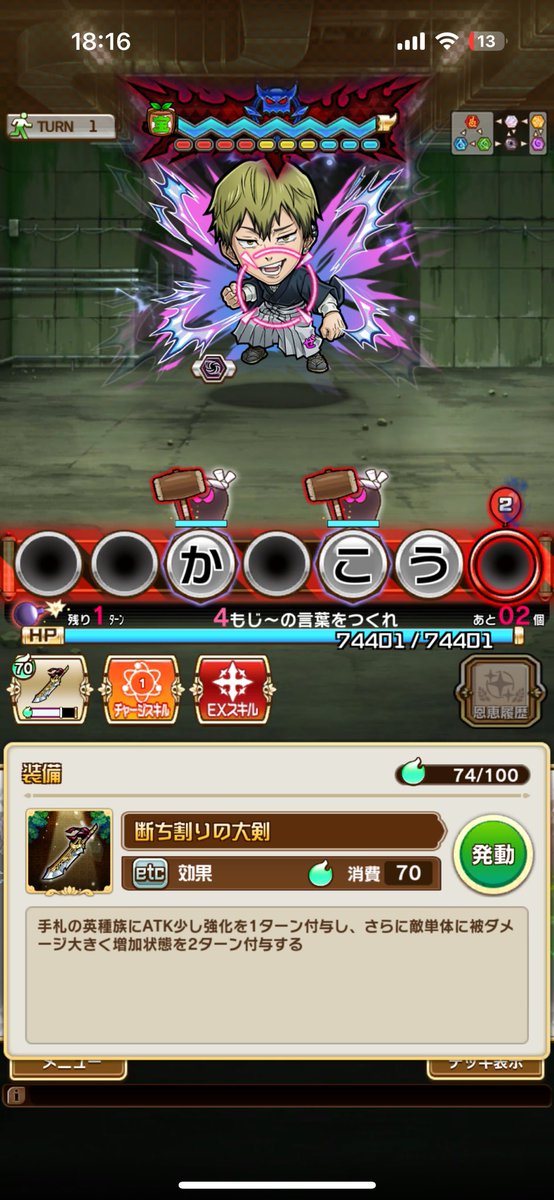 降霊召魔・サブナブック tweet media