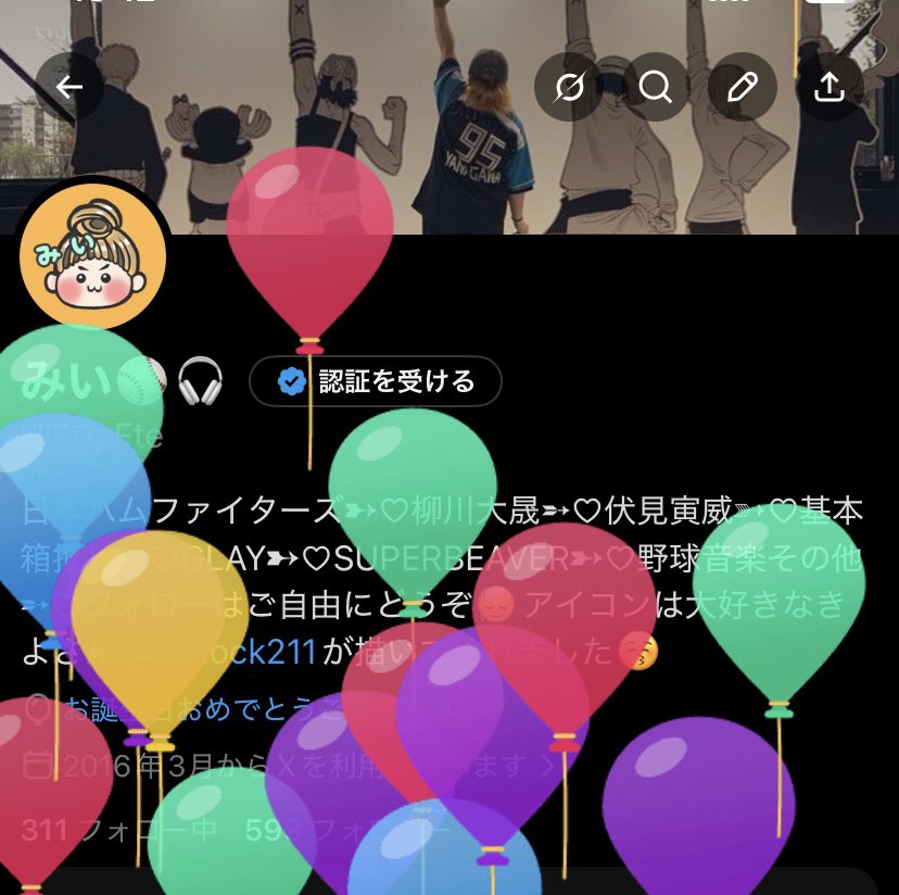 みい⚾️🎧 tweet media