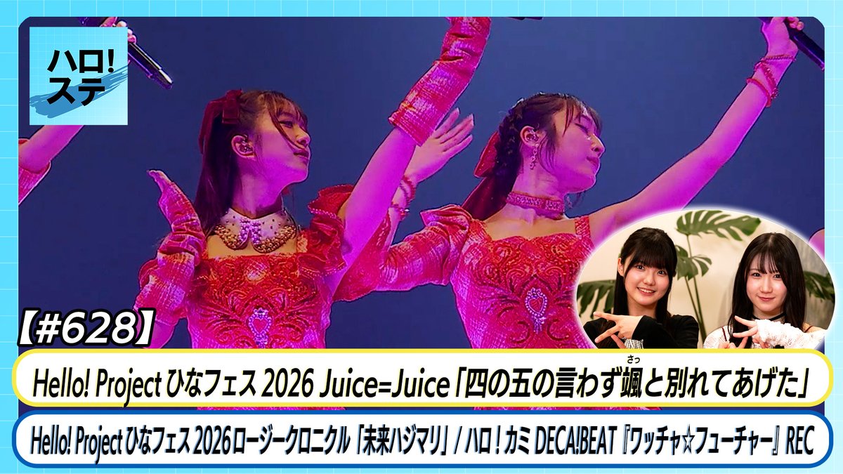 DC FACTORY tweet media