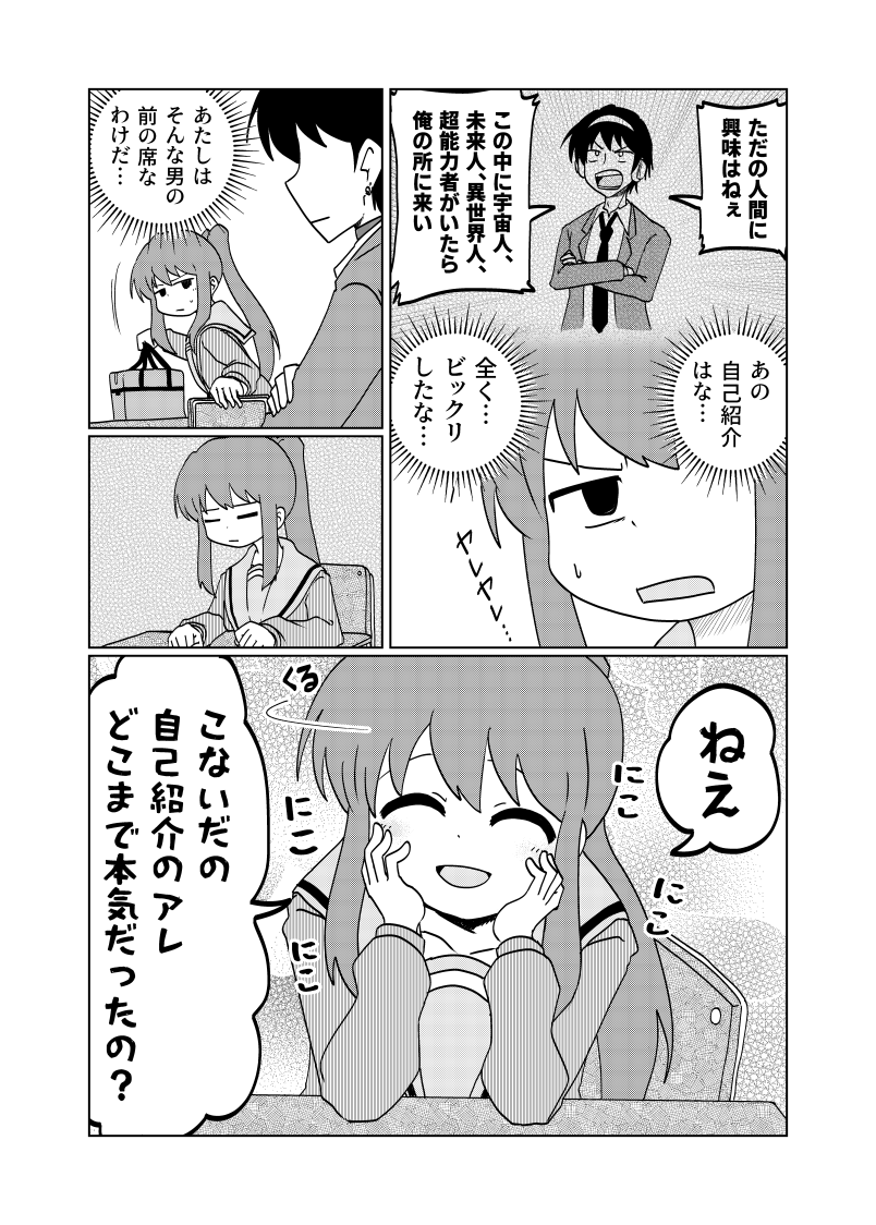 変化箱 tweet media