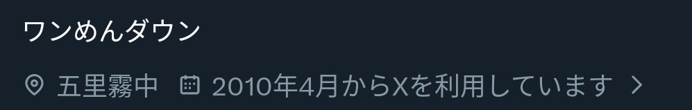 犬山氏@TTV tweet media