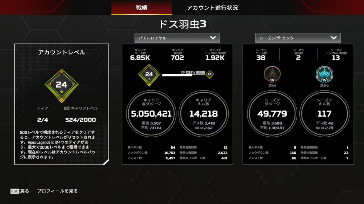 イコライザー山田 tweet media