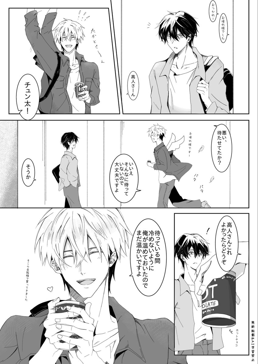 千夜。 tweet media