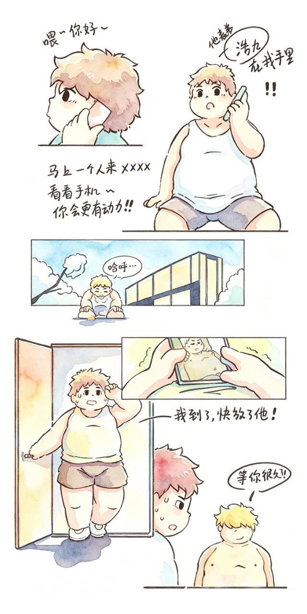 bearwuwu's tweet photo. ﹉001 https://t.co/o9m4KnLCBn