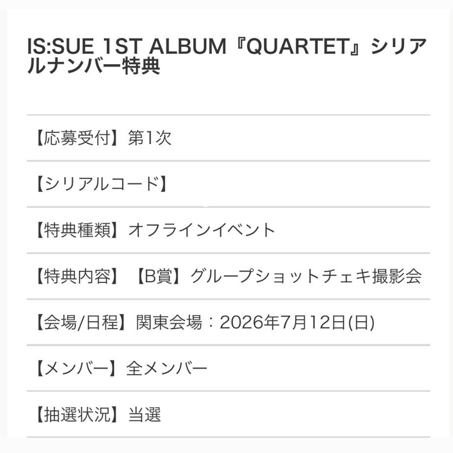 つなこ୨୧⋆* tweet media