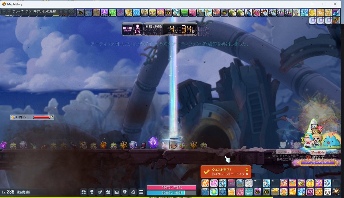 ika魔shi tweet media