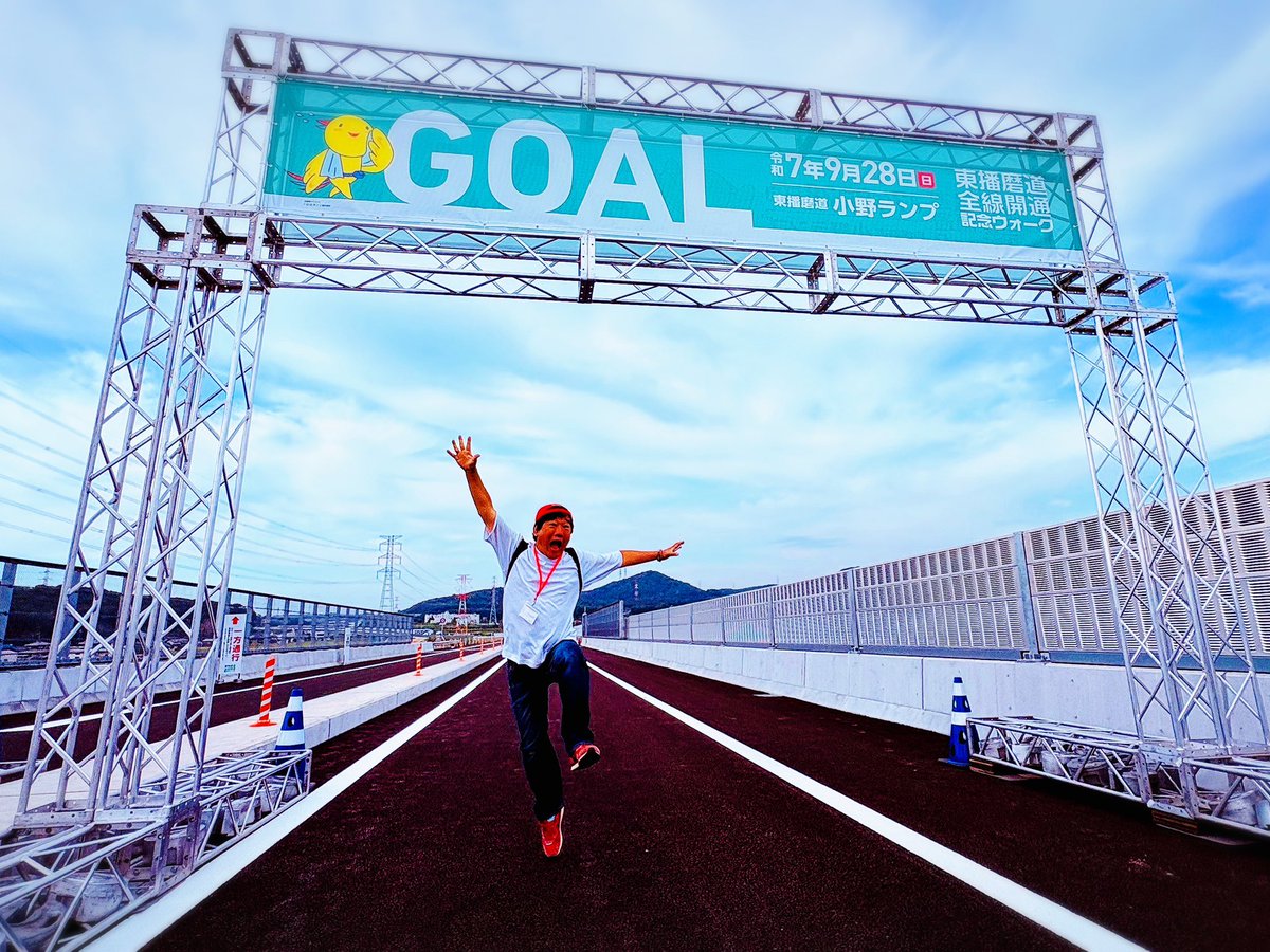 BAN BANラジオ
「金曜パンチライン」
今回は東播磨道にパンチライン