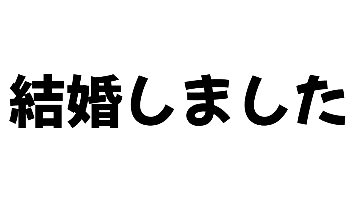 shirakabaruruha's tweet image. ˗ˏˋ  配信告知 ˎˊ˗

⏰19:00~ #ご報告 #Vtuber　
結婚しました……！！！のご報告と
活動についてお知らせがあります……！！！！！

配信場所はリプ欄に🙌