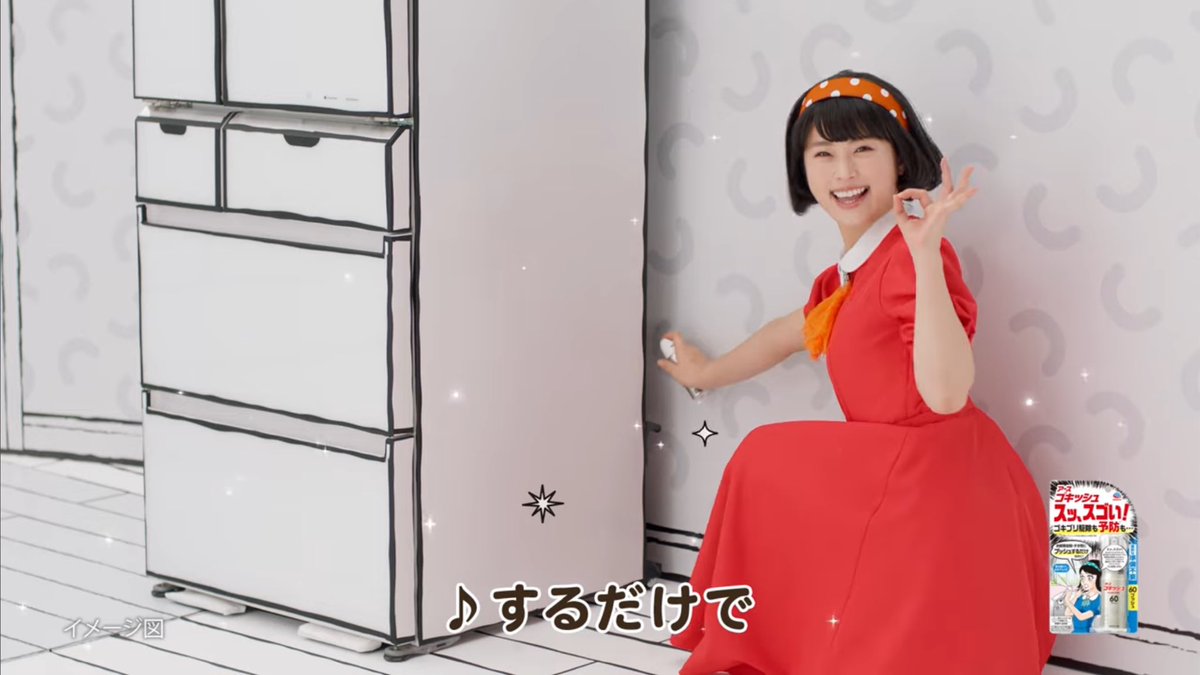 nm43828263's tweet photo. #アース製薬　『 #ゴキッシュ 』の新CM✨
双子なぎちゃんかわいい🥰🥰
唄もかわいくて楽しいな♪
#渋谷凪咲

🌼新ゴキッシュの唄篇
https://t.co/JrqP07X660

🌼おやすみ前に篇
https://t.co/JscvMx3q4p https://t.co/rv1HNk5QN6
