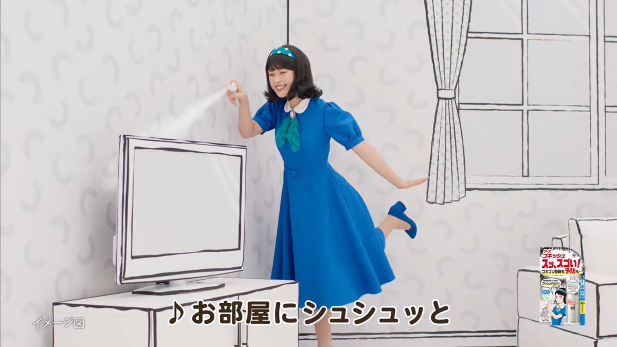nm43828263's tweet photo. #アース製薬　『 #ゴキッシュ 』の新CM✨
双子なぎちゃんかわいい🥰🥰
唄もかわいくて楽しいな♪
#渋谷凪咲

🌼新ゴキッシュの唄篇
https://t.co/JrqP07X660

🌼おやすみ前に篇
https://t.co/JscvMx3q4p https://t.co/rv1HNk5QN6