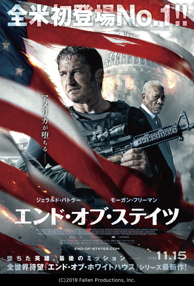 aOMfnzOIqbXRXBH's tweet image. 映画『エンド・オブ・ステイツ』の感想・レビュー [18946件] | Filmarks filmarks.com/movies/71377 #Filmarks #映画 #エンドオブステイツ
今日はこれを観るよ☺️✨
#映画好きと繋がりたい