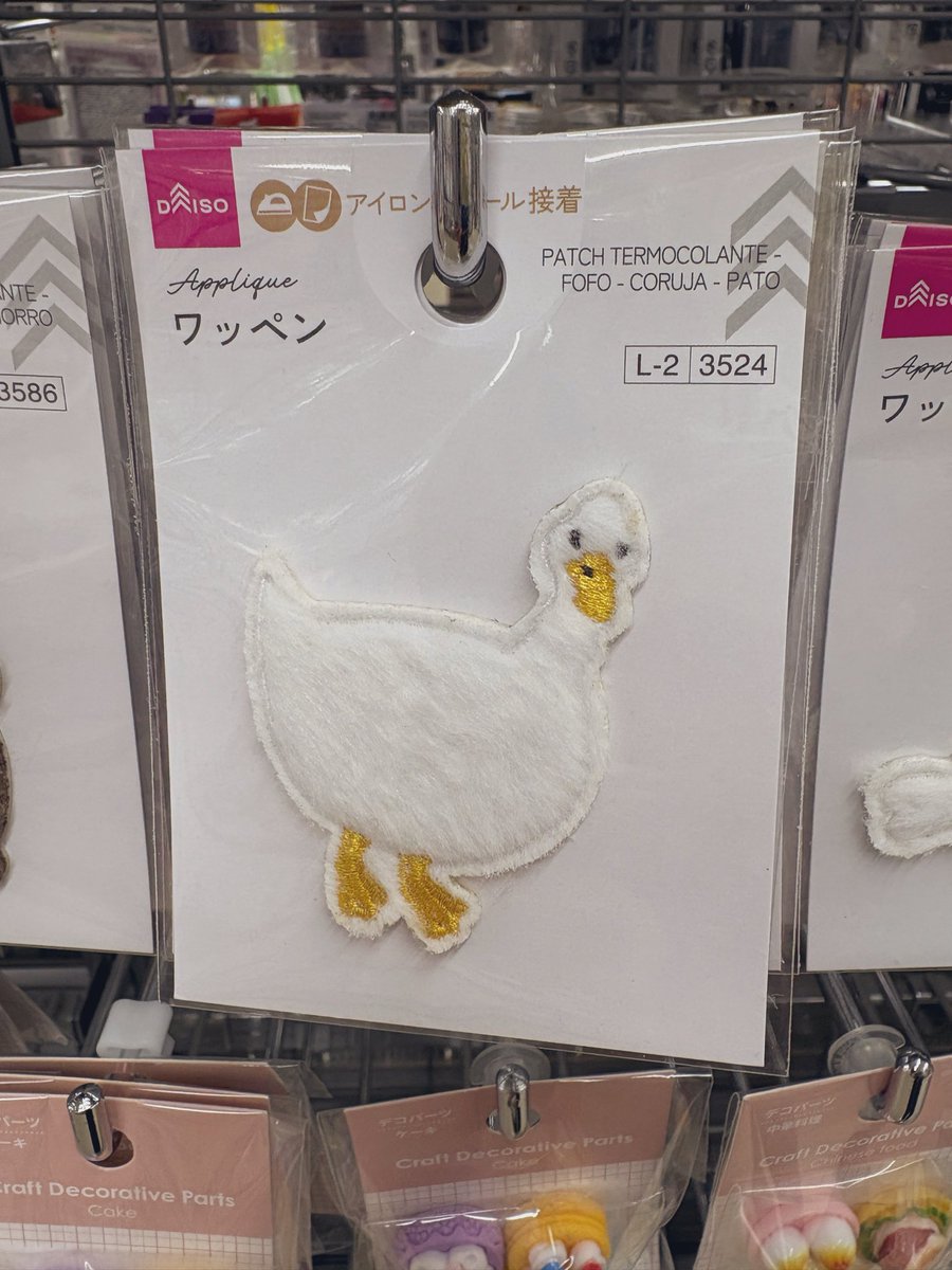 石川真衣/書籍『エースくんとヨバンさん』 tweet media