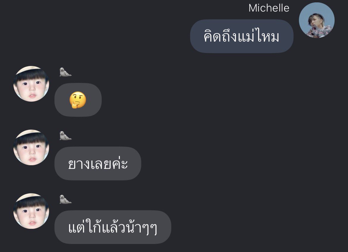 fxxk131's tweet photo. อยากดีดมานว่ะ https://t.co/T5QqtHd32k