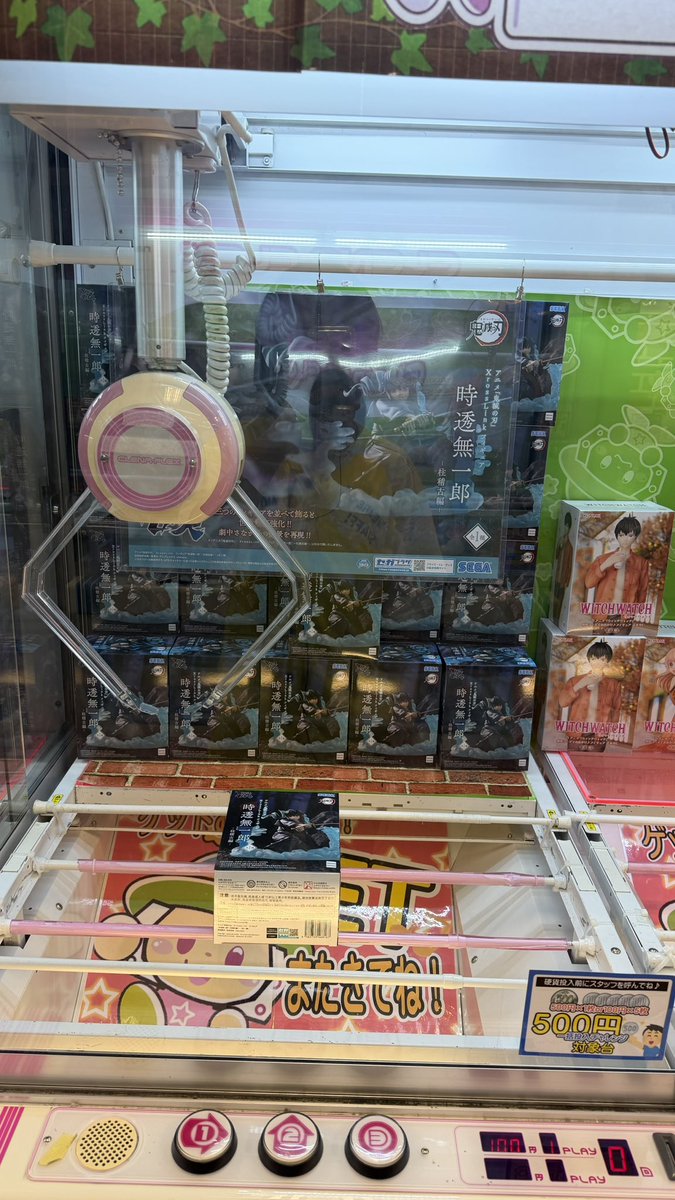 ハピピランド 東大宮店 tweet media