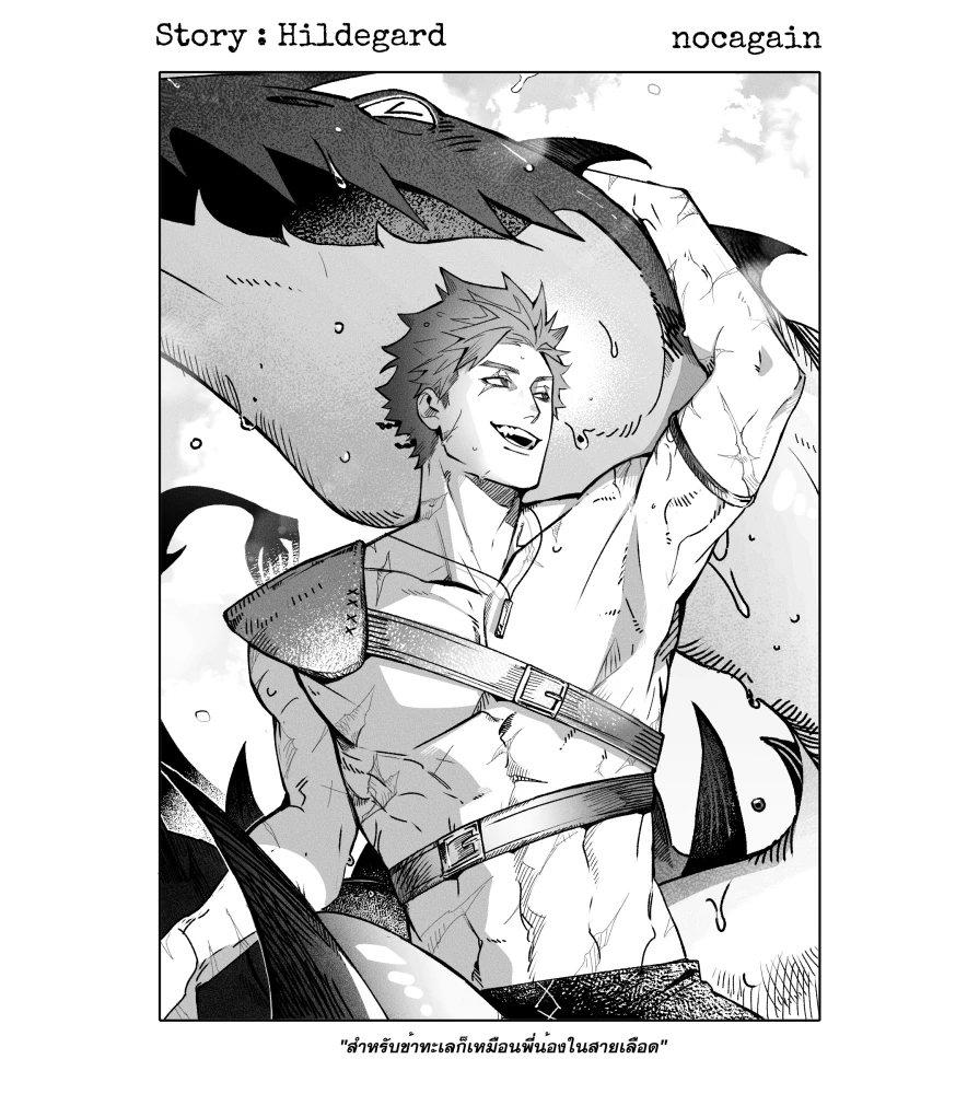 Ⓝⓞⓒⓐⓖⓐⓘⓝ 💤 (ปั่นงานคมช)​ tweet media