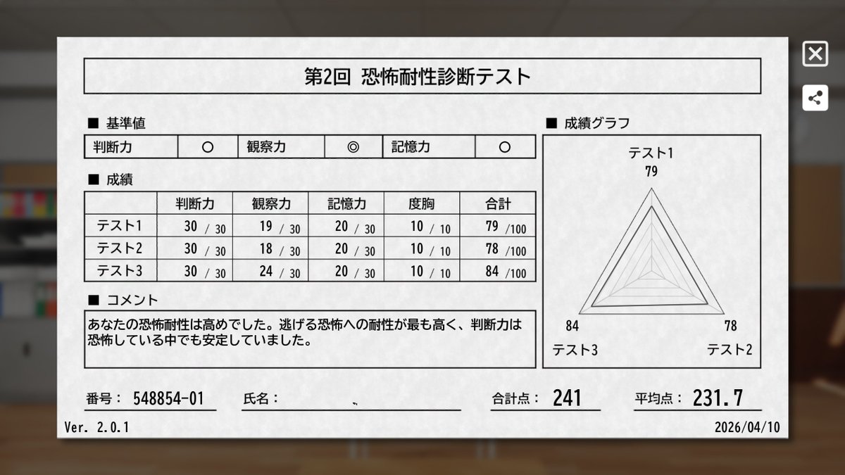 せな。 tweet media