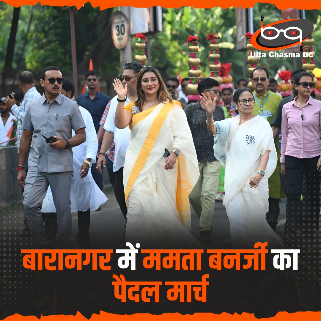 Ulta Chasma Uc tweet media