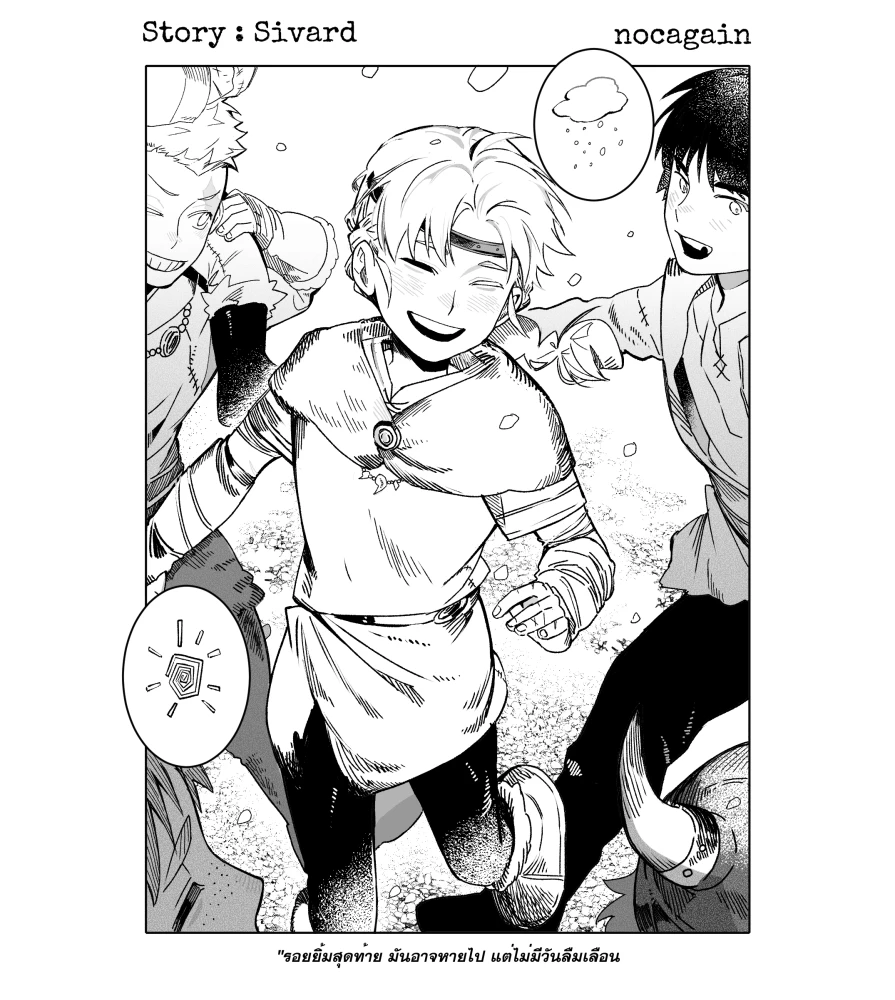 Ⓝⓞⓒⓐⓖⓐⓘⓝ 💤 (ปั่นงานคมช)​ tweet media