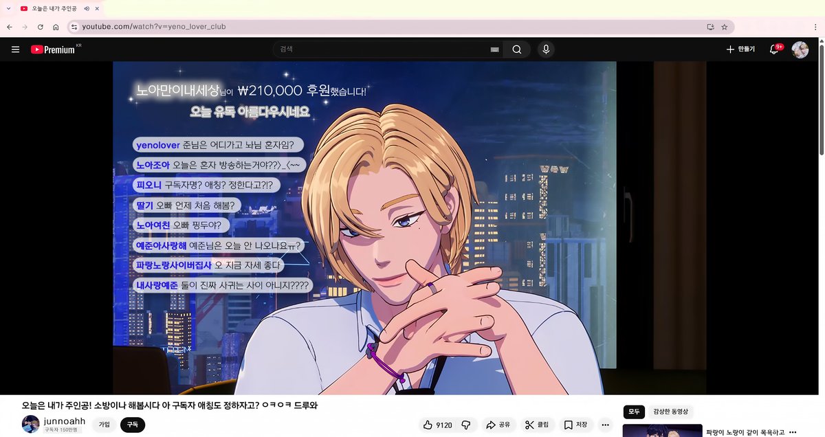 [옞놔] 그날 밤 라이브에서 생긴 일
고양이 키우는 유튜버.. 벌써 4번째 시리즈
posty.pe/k8nr08