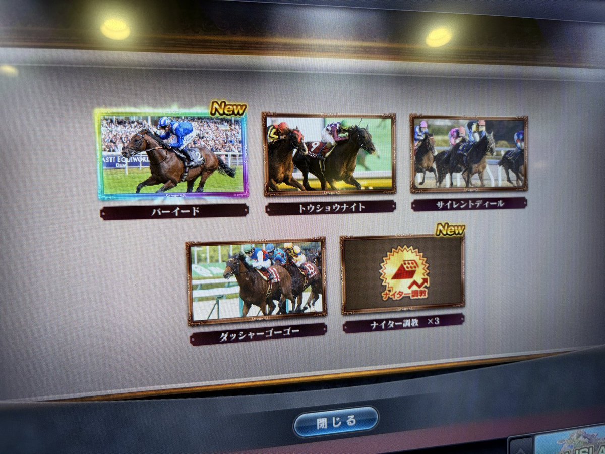 ラスっち@スタホ4 tweet media