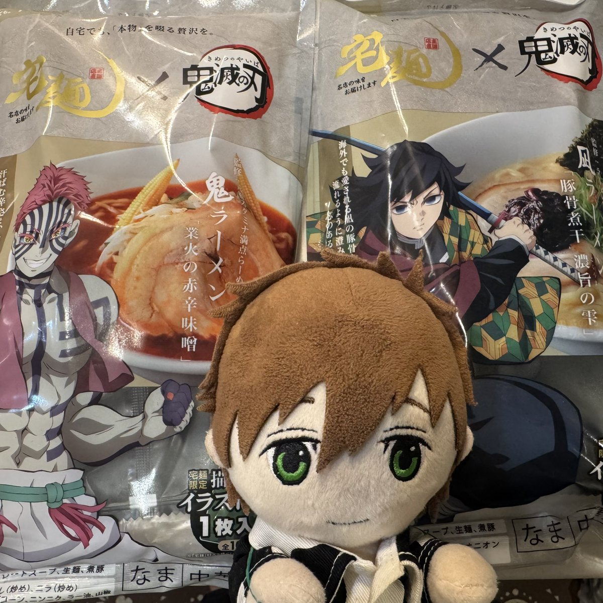 見つけたのである。
(鬼がこわいまこぬい)