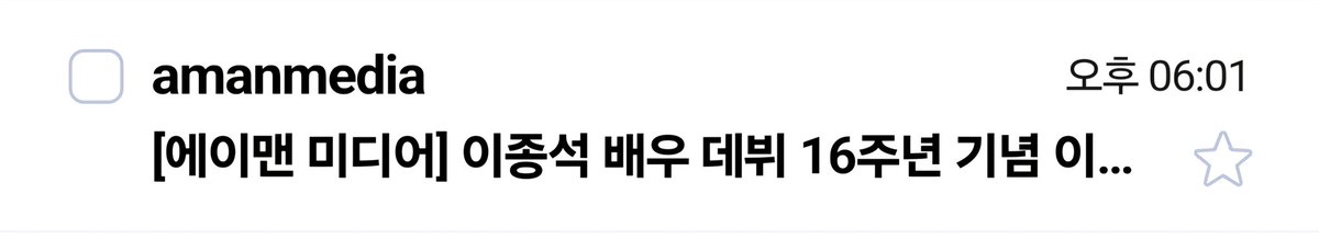 우에 tweet media