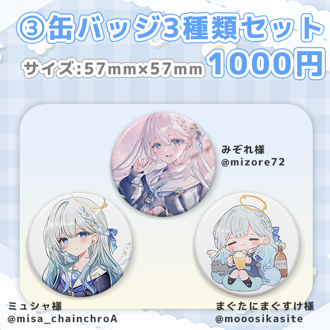 tukiakarihinata's tweet photo. 【🌸月灯ひなた誕生記念グッズ販売🎉】

本日20時より販売開始！
---------------
・等身アクリルスタンド
・SDアクリルキーホルダー
・缶バッジ3種類セット
・ステッカー
・チェキ風カード(直筆サイン入り/ノーマル)
---------------
販売先URL▼
https://t.co/UBotqyZxi2

詳細は画像をチェック✅ https://t.co/teSb6w11HQ