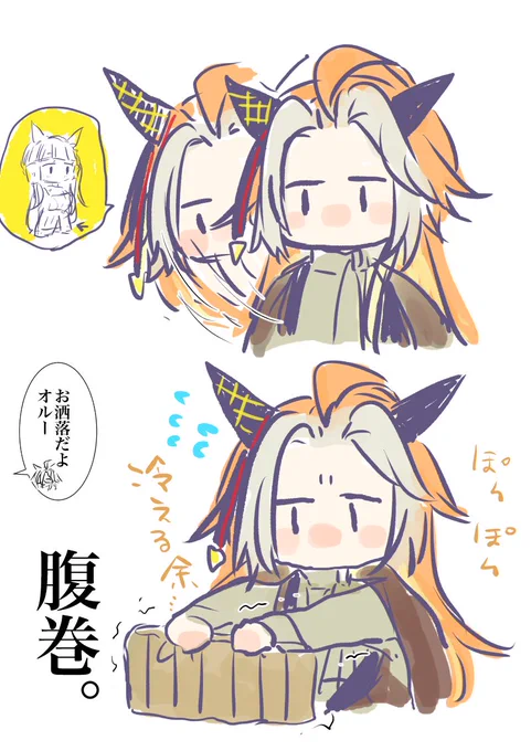 ララちゃんの私服みたオル
黄金一族みんなに構われててかわいい。ステゴのハーモニカがこんなにも早く使われるとも思わなかった、みんな仲良し!!! 