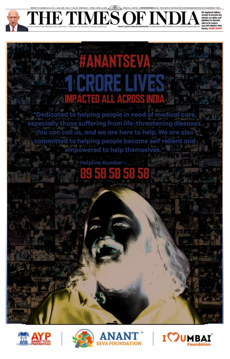 Ranjeet Rane tweet media