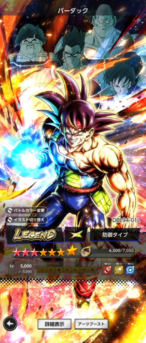 oranigenklwoo's tweet photo. このバーダック最強キャラランキング何位くらいだと思ってるか意見欲しいです
あまりにも人によって評価が違うな https://t.co/WFyheeOooX