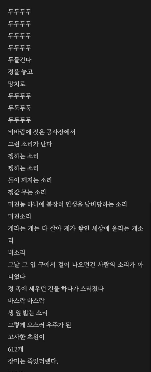 한창 정신병 ㅈㄴ 심할때 썼던 글